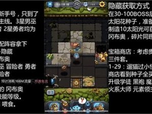 积少成多奥秘揭秘：不思议迷宫金币全方位获取指南