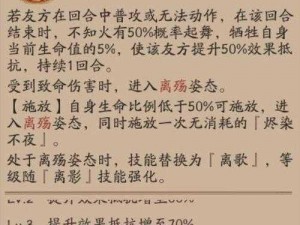 阴阳师抢火机制详解：防止被抢火，掌握应对技巧，助力游戏中的优势展现