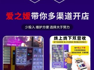 成人Proburn 网页版入口——专业成人用品购物平台