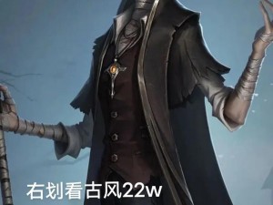 《揭秘第人格隐士上线时间：究竟何时登场？》