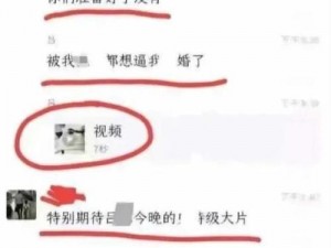 吕总与张警犬视频怎么看？巧用这款 APP 轻松观看