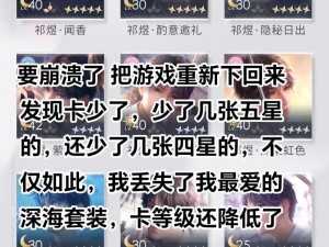 少年国志2：普通抽将与高级抽卡机制解析及武将抽卡攻略指南