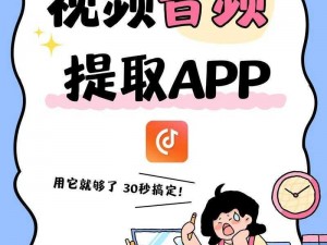 抖抈 app 免费，一款拥有海量视频资源的社交软件