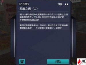 VGAME消零世界攻略：无伤挑战迪安格拉斯攻略指南与战斗技巧