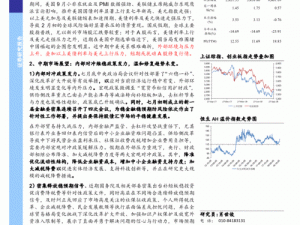 国做受：国产的受，你了解多少？