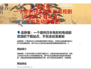 日韩和的一区二区区别：一区是指日本、韩国的电影和电视剧，二区则是指日本、韩国的电影