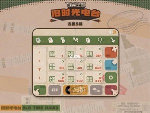 致敬旧时光：解锁文字游戏的回忆之路——39关通关攻略