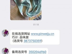 公天天吃我奶躁我伦理日式原味丝袜