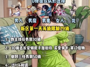 大话西游2元旦寄情诗赋攻略：完成寄情诗赋任务流程详解