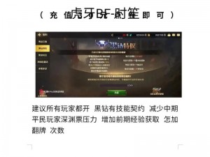 DNF移动版内测深度体验心得分享与玩家游戏建议汇总报告