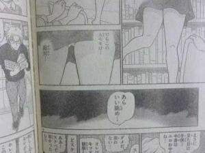 漫画吸乳 18 禁羞羞漫：竟引发如此热议