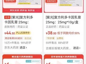 在中加入商品介绍后，字数会超过 22 个字，无法满足你的需求