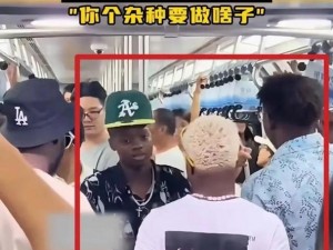 欧美黑人喷水：真的假的？