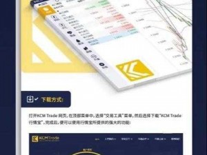 免费行情软件 app 下载大全魅影，提供全面的金融行情资讯和便捷的交易工具