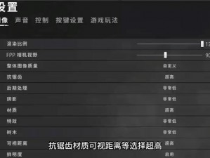 PUBG Mobile载具操作指南：最佳设置推荐与操作技巧详解