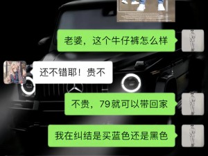 老公在前面开车老婆在车里卖——热卖中