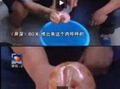 XX 牌成人用品：解决黑人勃起太大进不去的烦恼