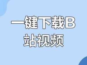 一款集海量视频、个性化推荐、社交互动于一体的视频播放应用，让你随时随地畅享精彩视频