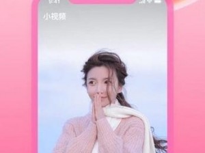 草莓视频在线观看 ios 高清无广告，畅享极致视觉体验