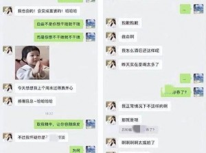 张津渝和吕知樾三部曲哪里看：私密视频事件引热议