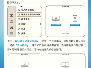 WhatsApp聊天记录迁移全攻略：轻松实现数据转移与备份恢复