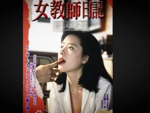 强伦轩人妻系列——满足你对人妻幻想的独特商品