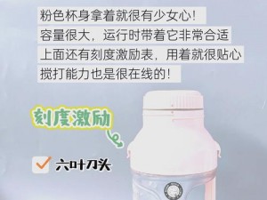 搡BBBBXXX搡BBB 东京热多功能智能榨汁杯，健康生活从这里开始