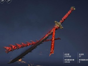 永劫无间神秘武器揭秘：如何获取独特的太刀皮肤龙弧攻略分享