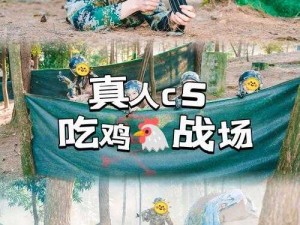 双男主刺激战场男性视角视频：沉浸式游戏体验，感受枪林弹雨的刺激