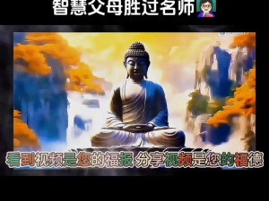 《暴走大侠圣蛊教攻略秘籍》——揭秘第章的胜利之道