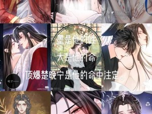 高冷师尊怀了我的崽：带球跑后师尊他真香了