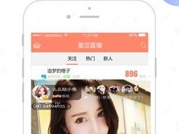 麻豆传煤 APP 免费网站网址，拥有海量高清视频资源，各种类型应有尽有，满足你的一切需求