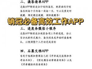 重新命名闪App：高效方法与技巧全解析