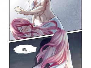 妖精漫画免费登录尾巴，海量精彩漫画等你来看