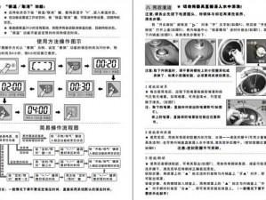 精英4医疗包使用指南：详解其操作方法与效果特点