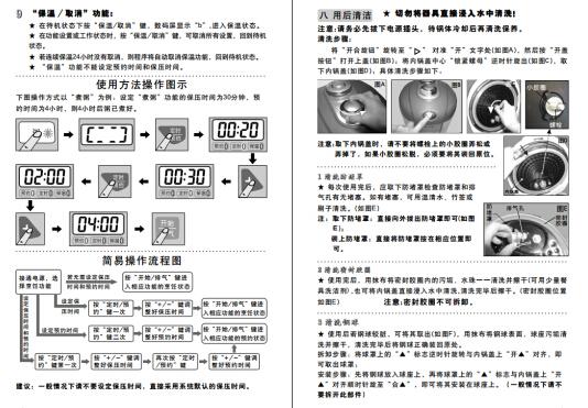 精英4医疗包使用指南：详解其操作方法与效果特点