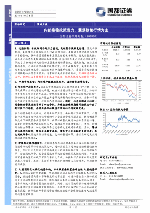 国做受：国产的受，你了解多少？